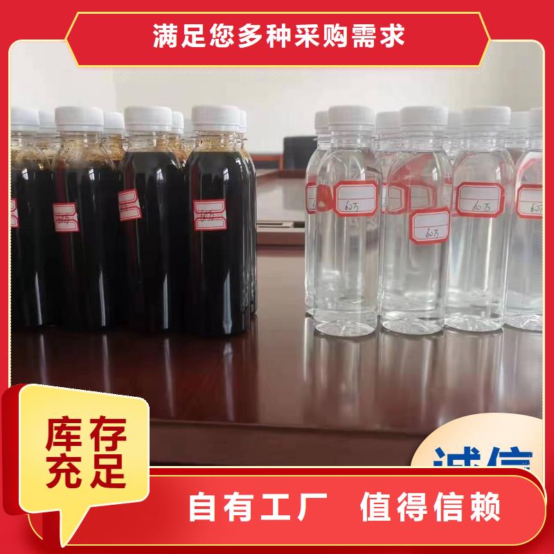 生物液体碳源环保低碳厂家规格全