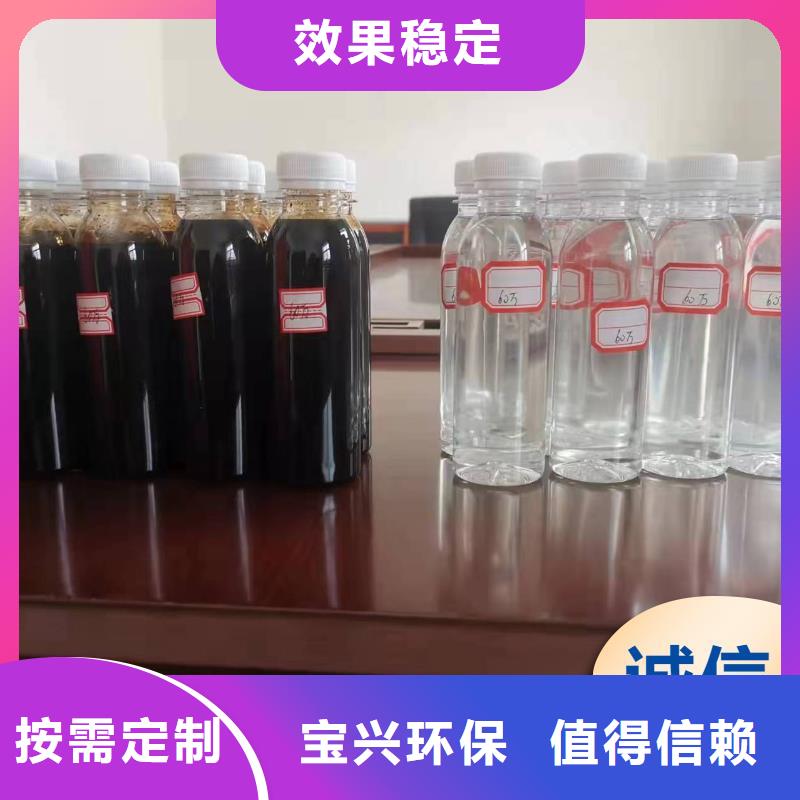 液體碳源款式新穎