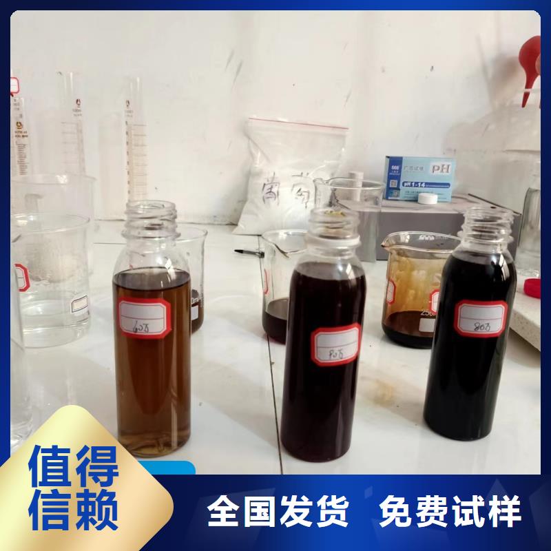 生物复合碳源质量上乘款式多样