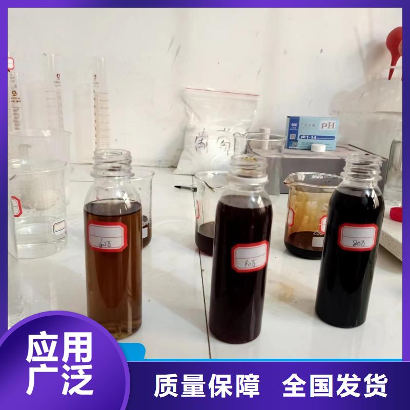新型复合碳源质量上乘快速