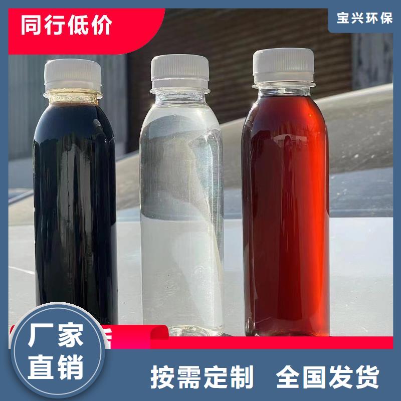 生物复合碳源完善售后快速