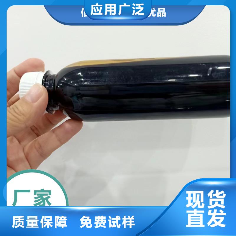 乙酸钠液体碳源完善售后好产品有口碑