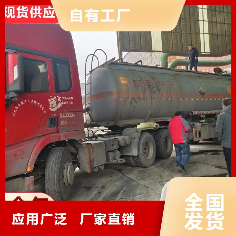 生物复合碳源质量上乘款式多样