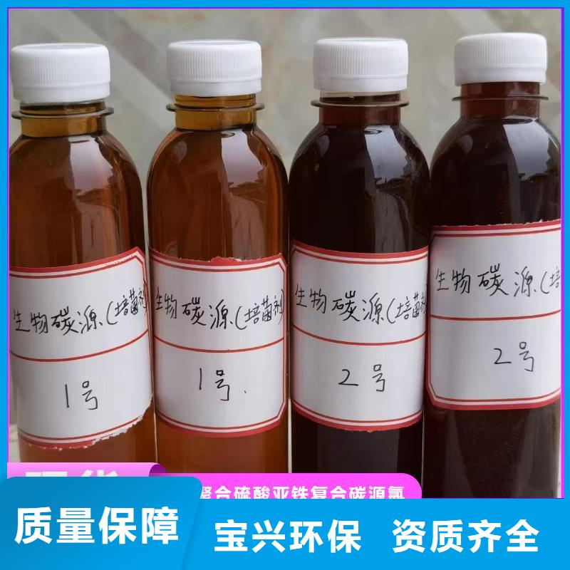 復合碳源嚴格檢測物流配送