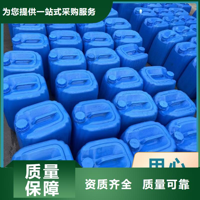 新型碳源诚信经营正规厂家