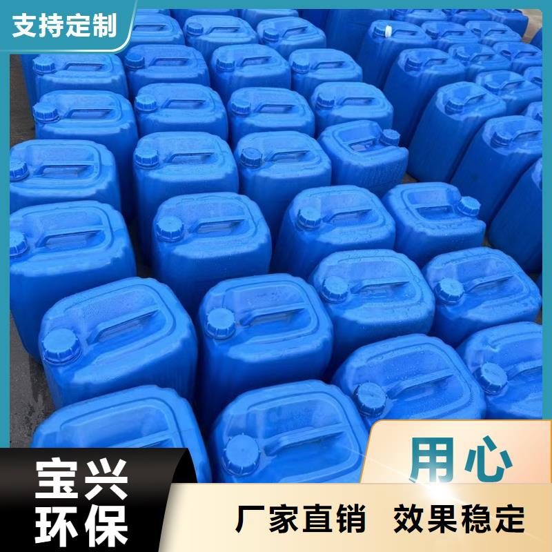 新型液体碳源严格把控零售批发