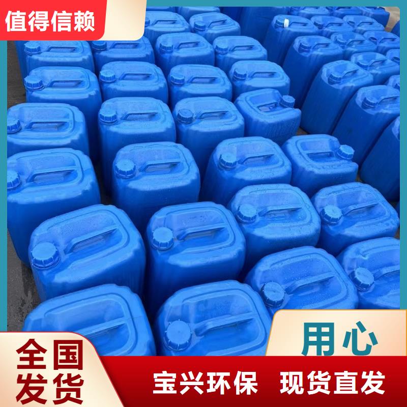 新型液體碳源誠信經營廠家精選