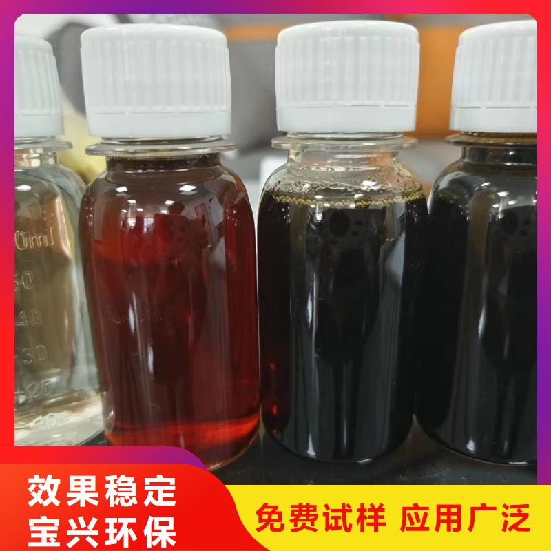 生物复合碳源精准加工厂家工艺先进