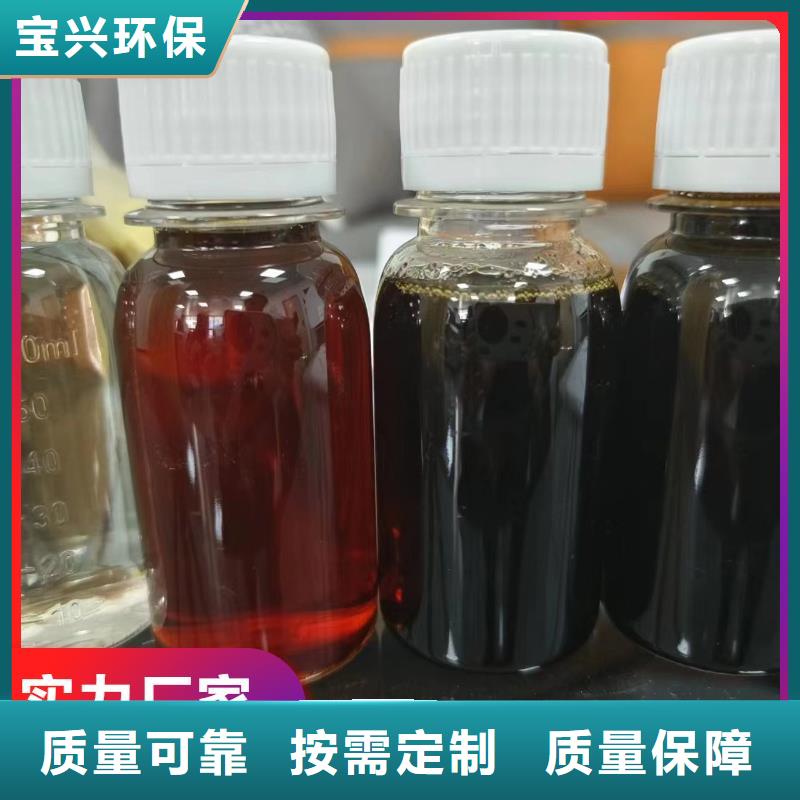 液體碳源款式新穎