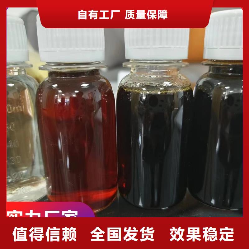 生物固体碳源优质服务量少也做