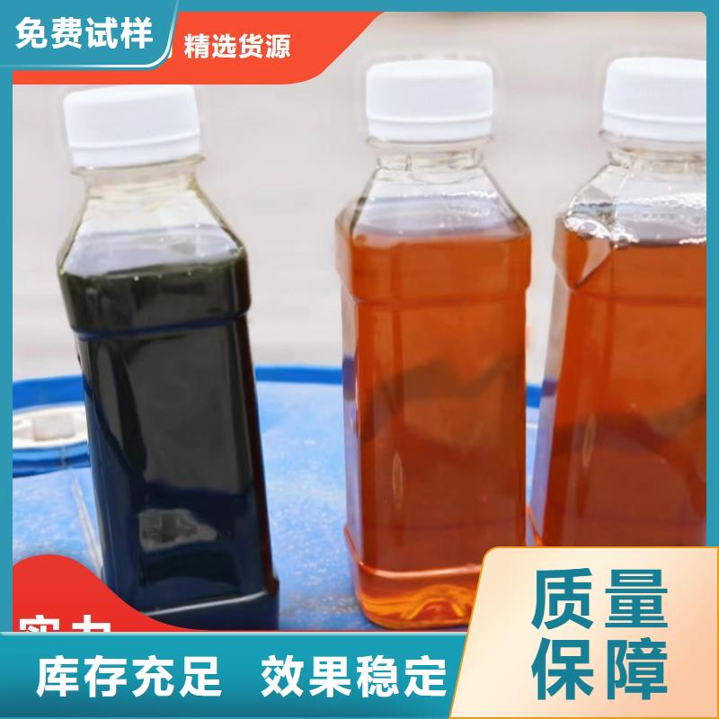 新型乙酸鈉碳源節能貨到付款