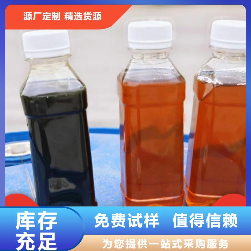 乙酸钠液体碳源深度处理厂家直营