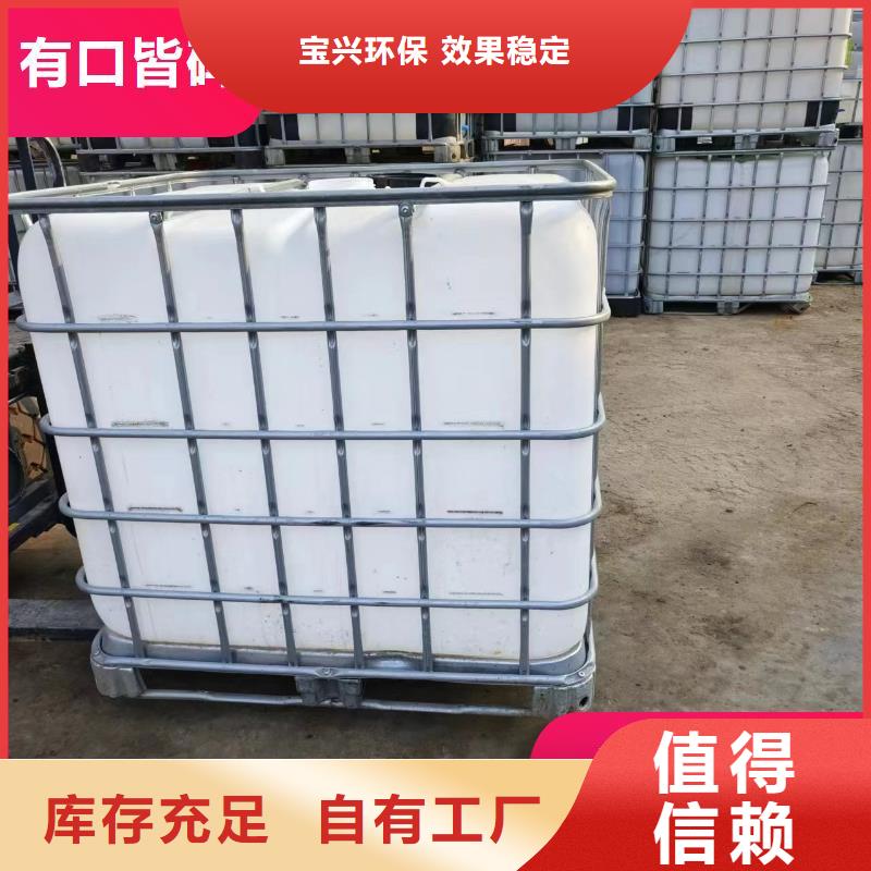 葡萄糖生物碳源环保低碳用品质说话