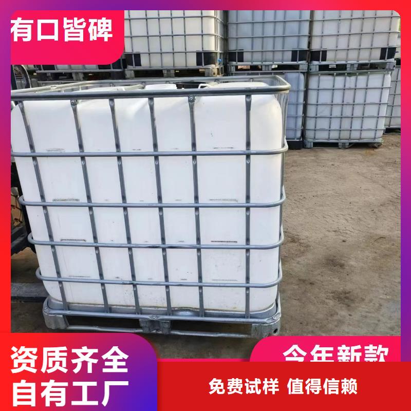 新型液体碳源诚信经营厂家精选