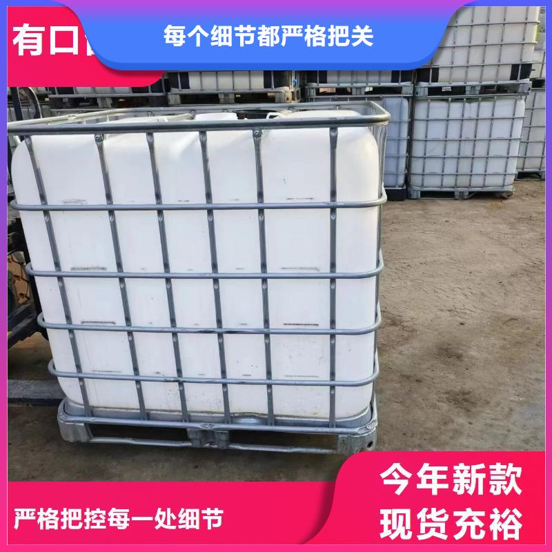 生物液体碳源先进配方优选原材