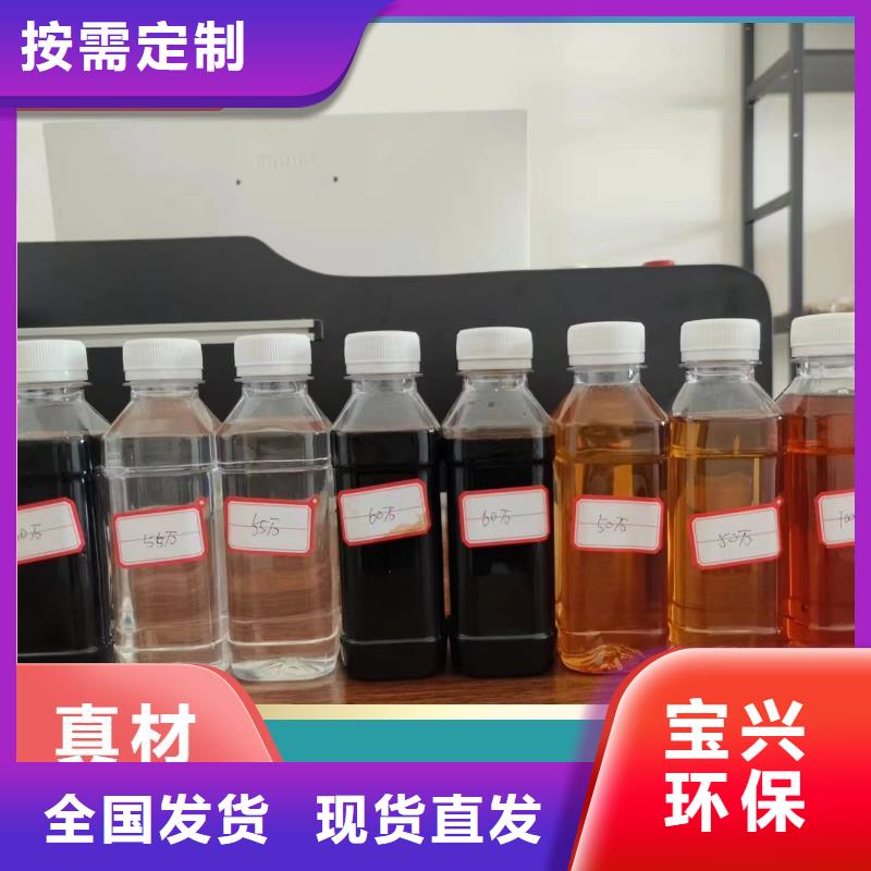 液体碳源精湛工艺工厂自营