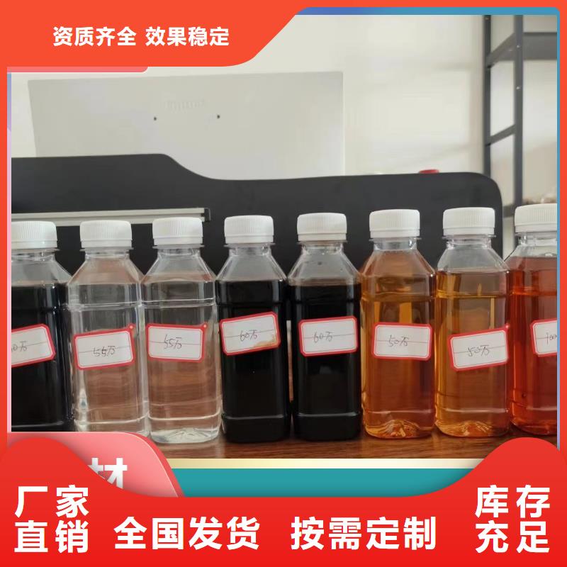 液体碳源良好口碑可有保障