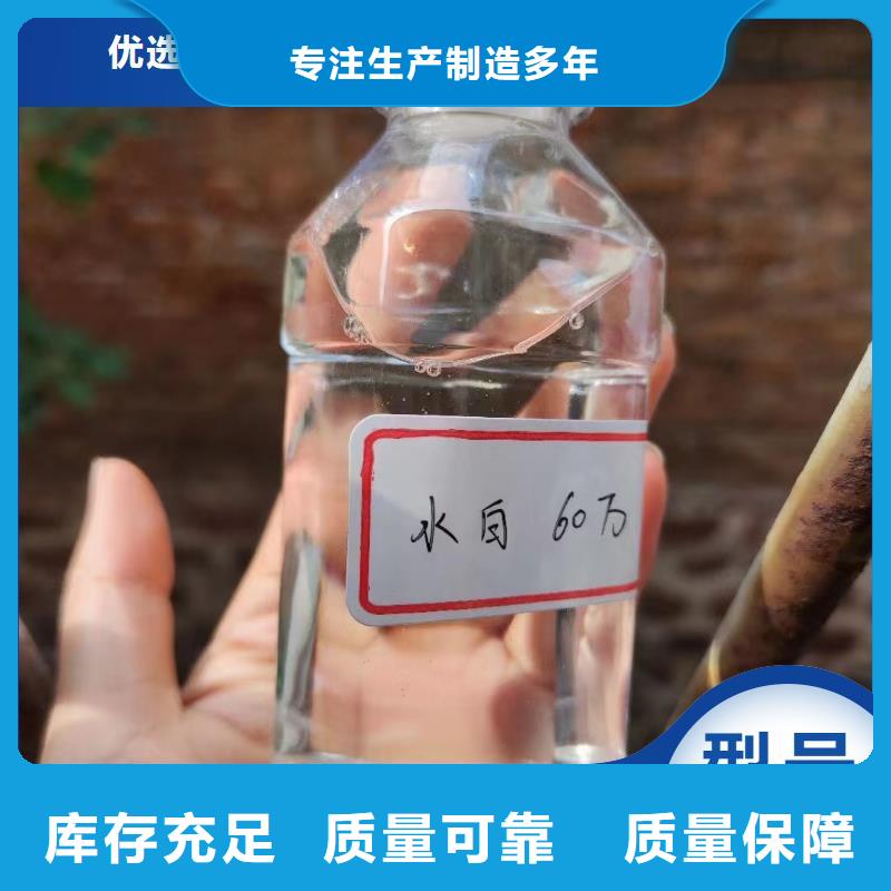葡萄糖固体碳源品质卓越厂家规格全