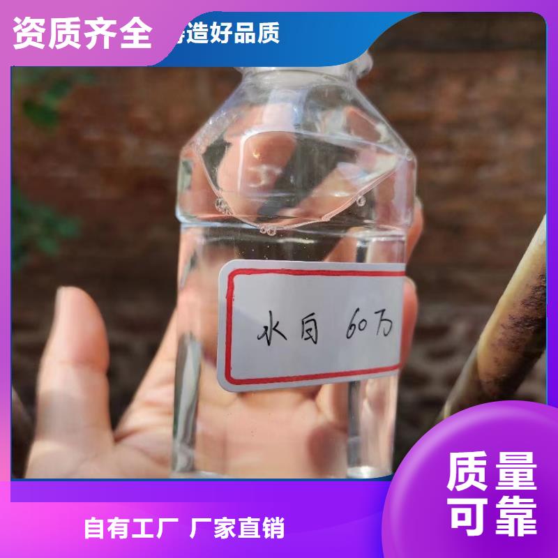 生物液體碳源便捷好貨有保障