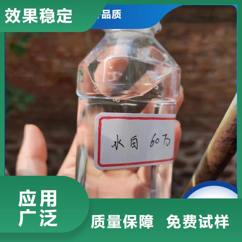 生物液体碳源环保低碳厂家规格全