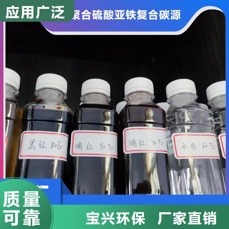 乙酸钠强力去污符合行业标准