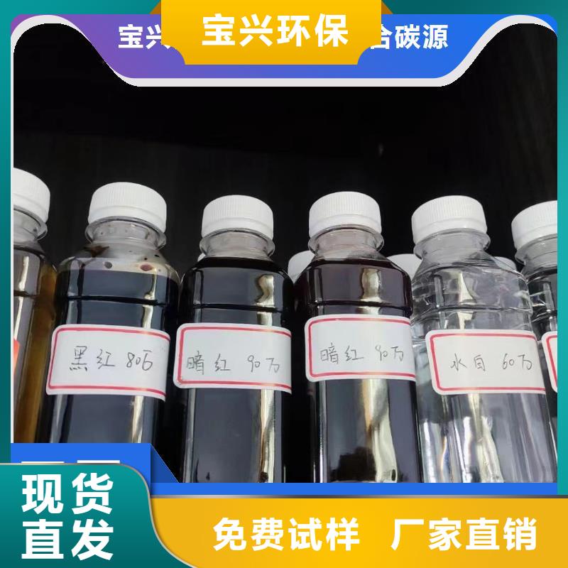 新型液体碳源严格把控零售批发
