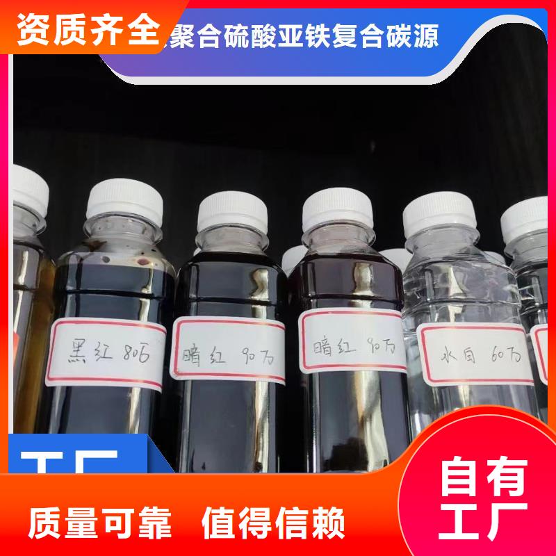 生物复合碳源完善售后快速