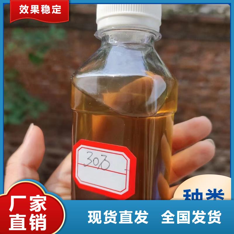 生物复合碳源完善售后快速