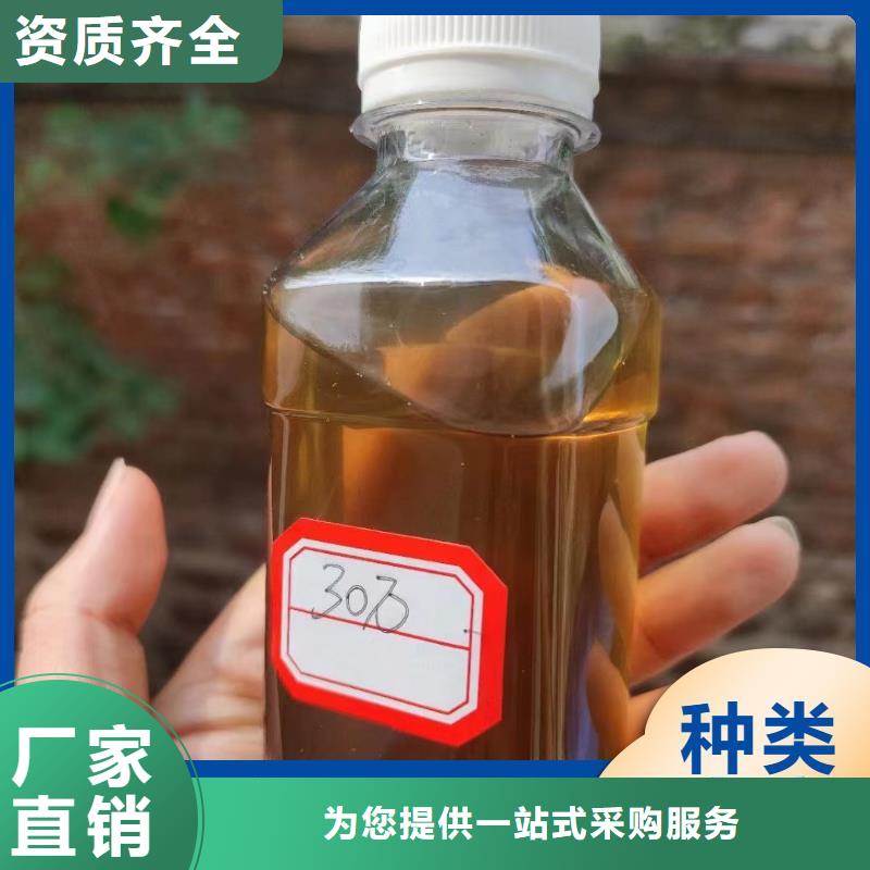 生物碳源來圖