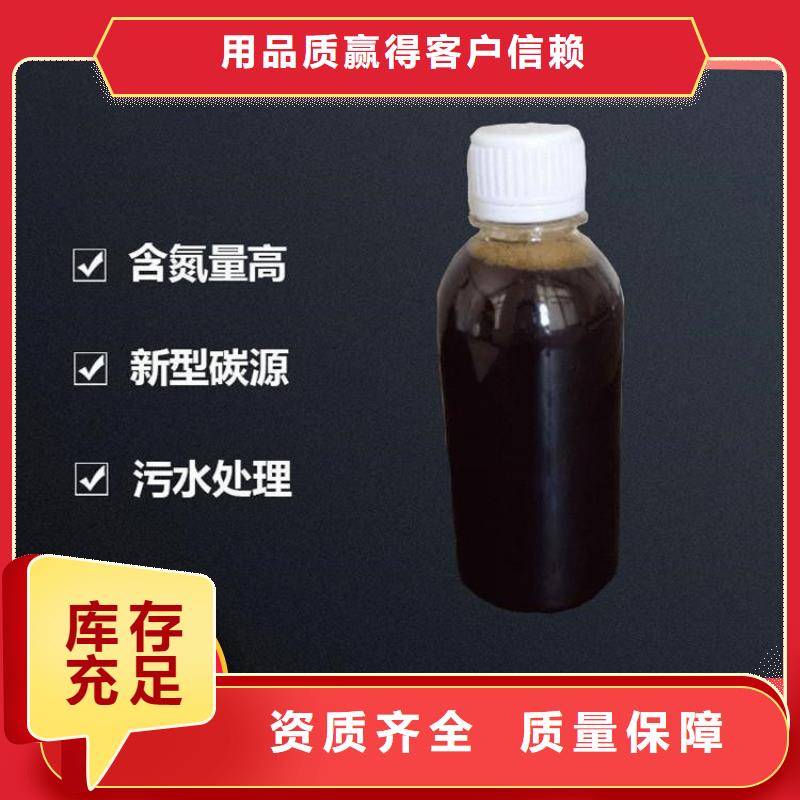 乙酸钠液体碳源深度处理厂家直营