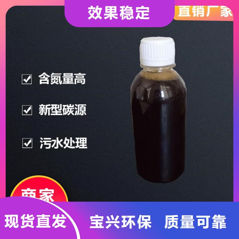 新型碳源優質出品用品質說話