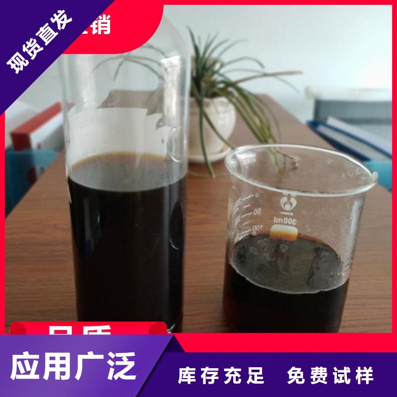 葡萄糖復合碳源穩定性能拒絕偽劣產品