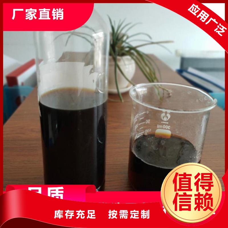 復合碳源穩定質量源廠