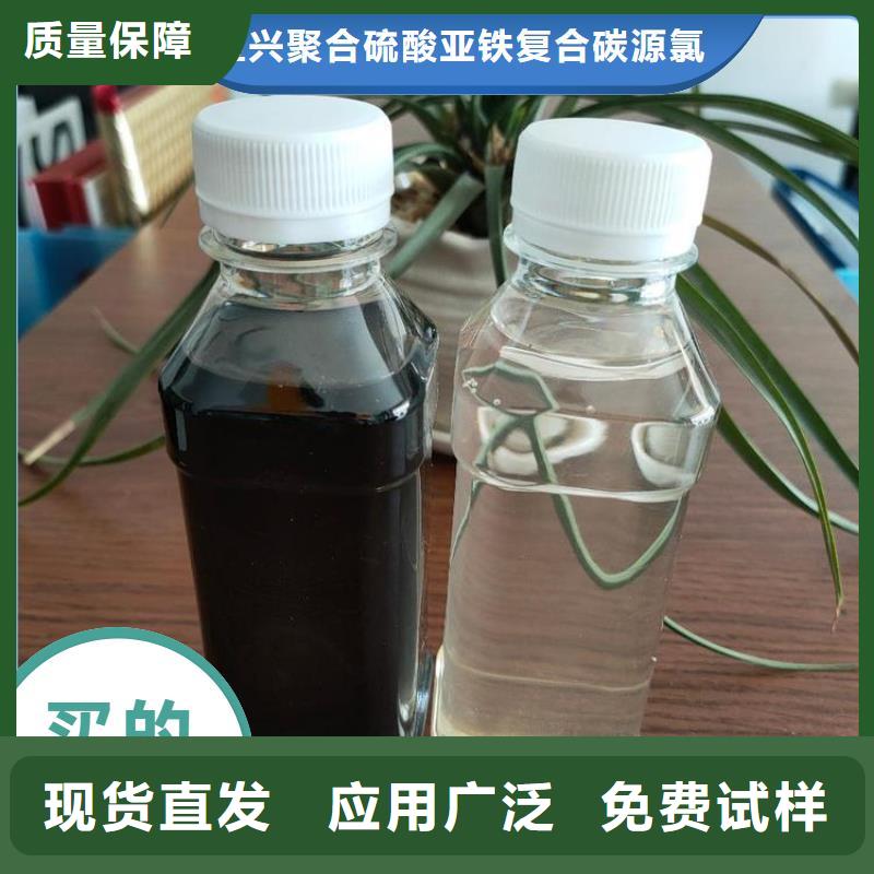 乙酸鈉復合碳源行業領先貨到付款