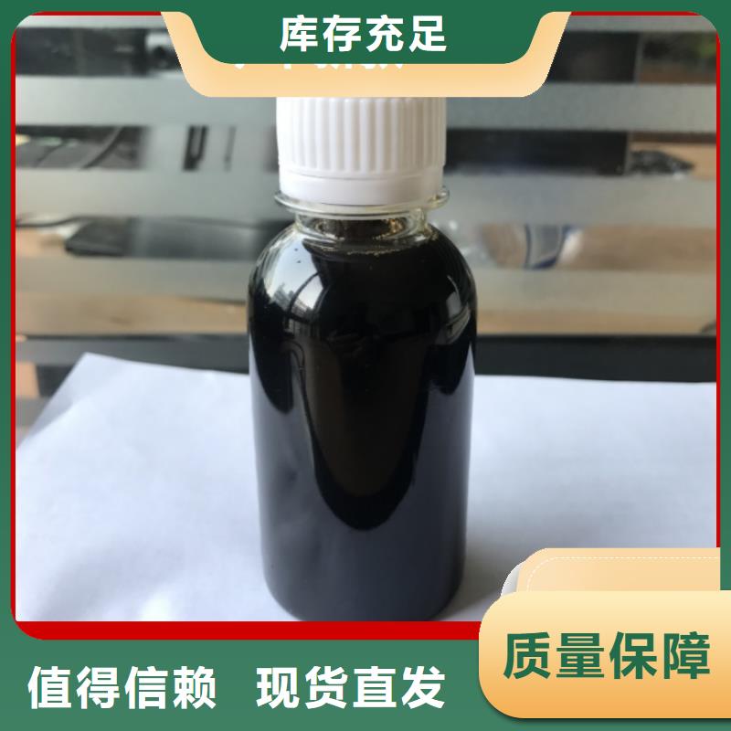 新型碳源優質出品用品質說話