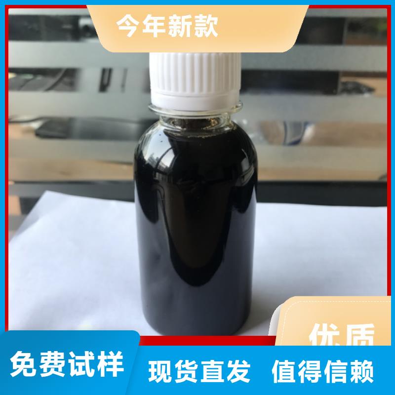 新型碳源优质出品用品质说话