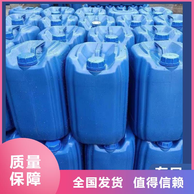 新型生物碳源儲存方便專注細節專注品質