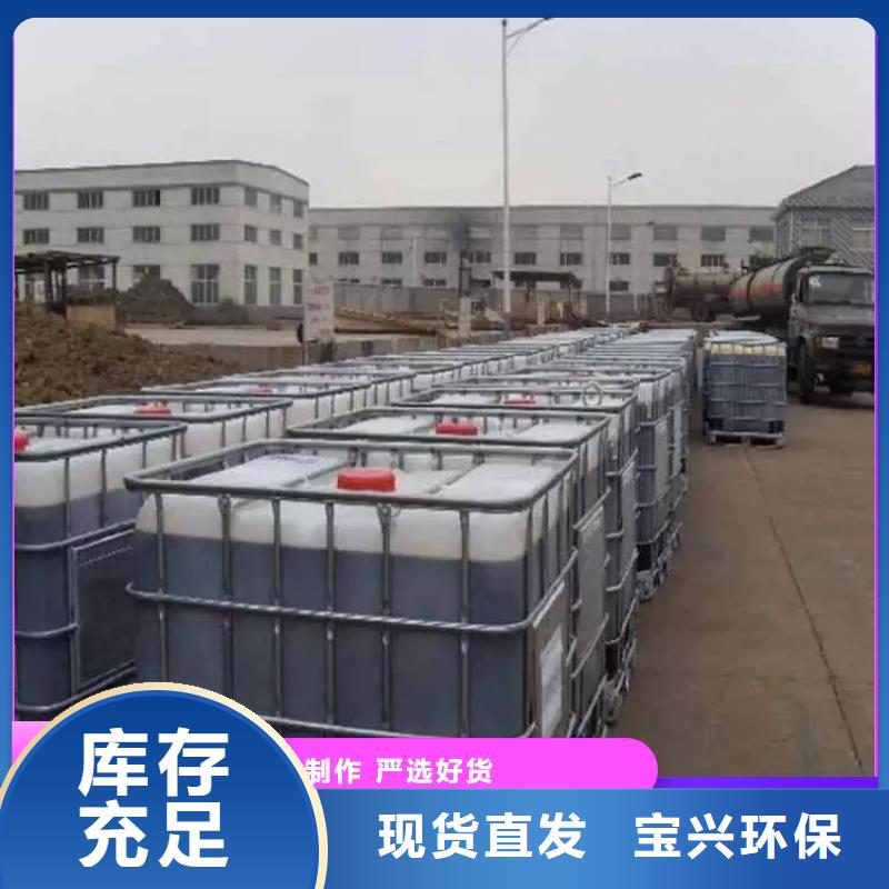 新型碳源優質出品用品質說話