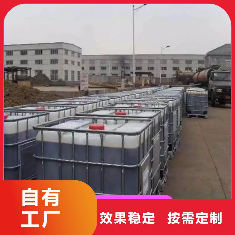 生物复合碳源精准加工厂家工艺先进