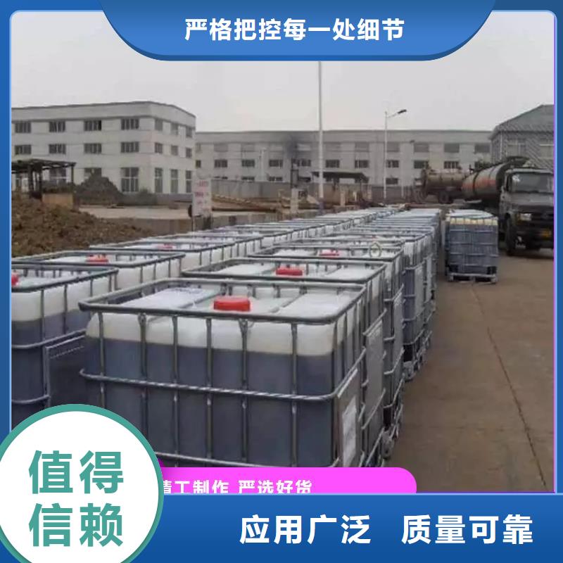 新型碳源誠信經營精工細致打造