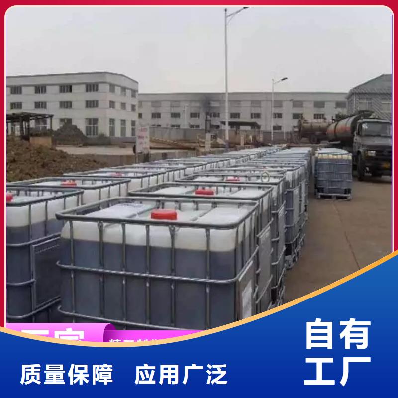 新型液体碳源诚信经营厂家精选
