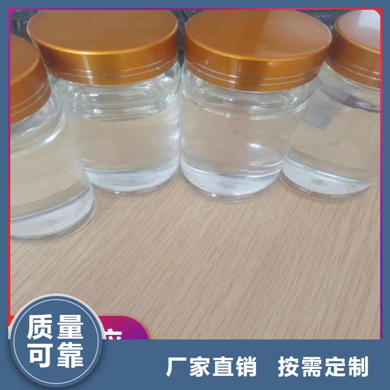 液体碳源良好口碑可有保障