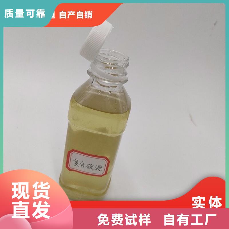 新型碳源优质出品用品质说话