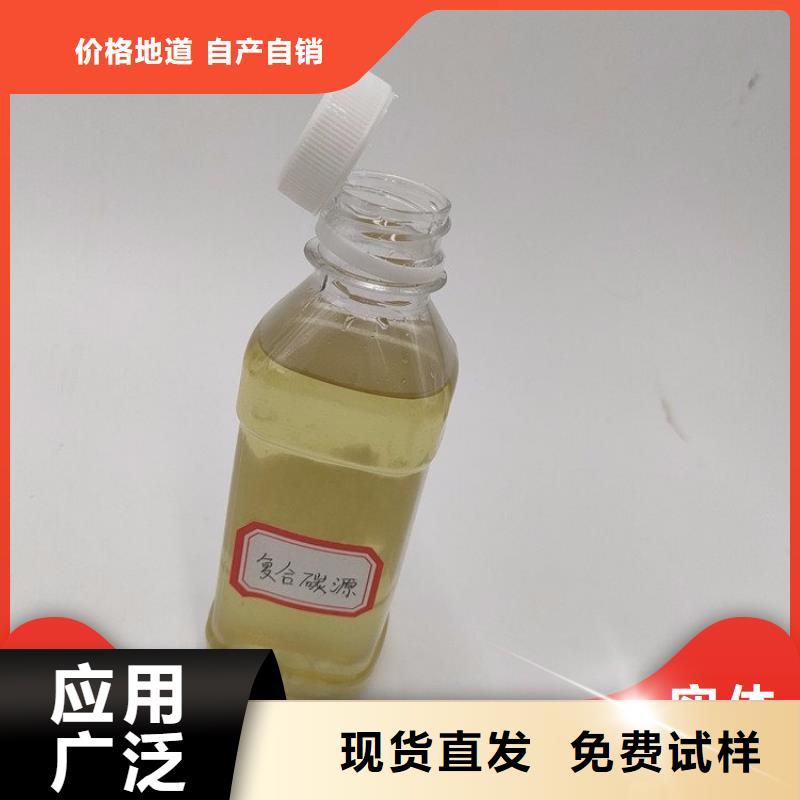 生物液体碳源先进配方优选原材