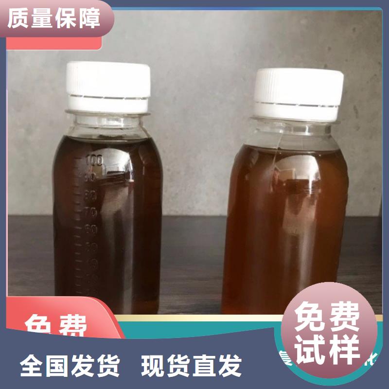生物碳源來圖