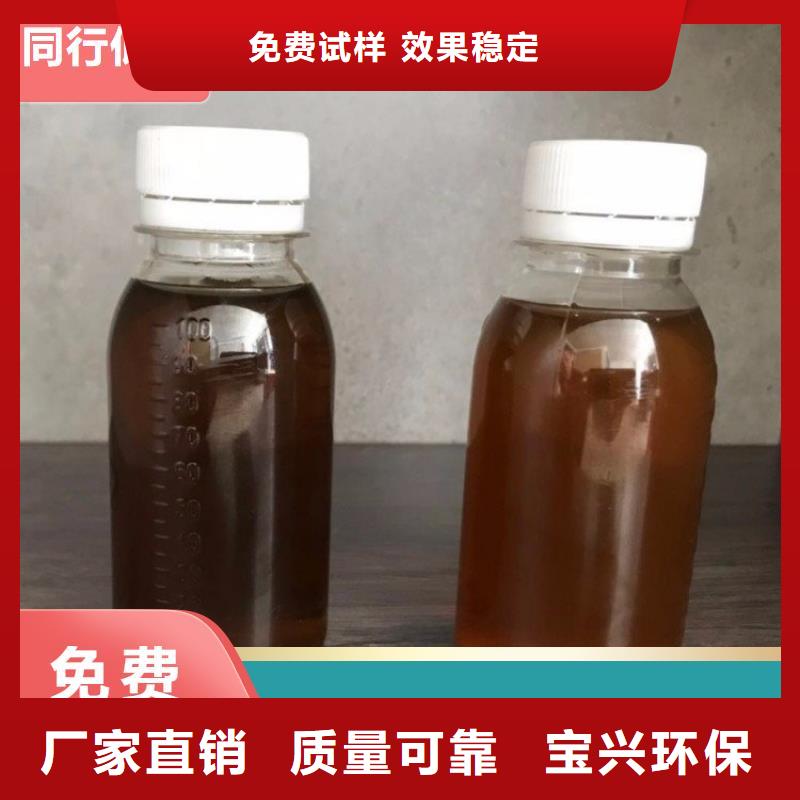 生物复合碳源完善售后快速