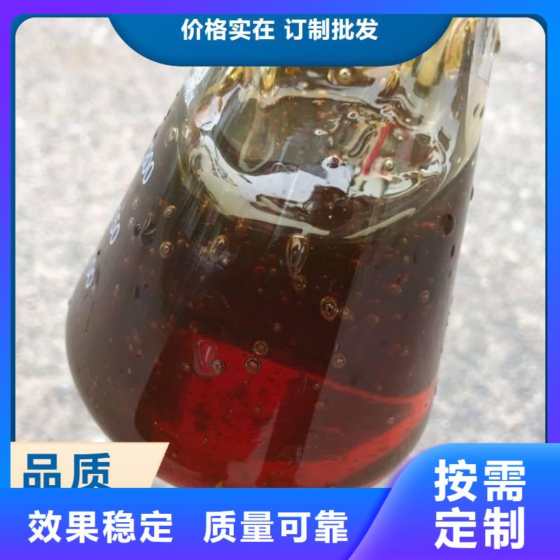 新型碳源強力去污本地配送