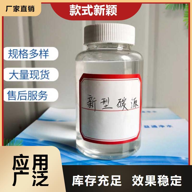 復合碳源嚴格檢測物流配送