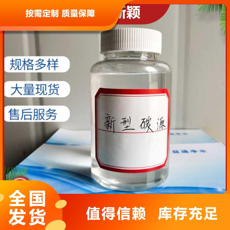 葡萄糖碳源儲存方便N年專注