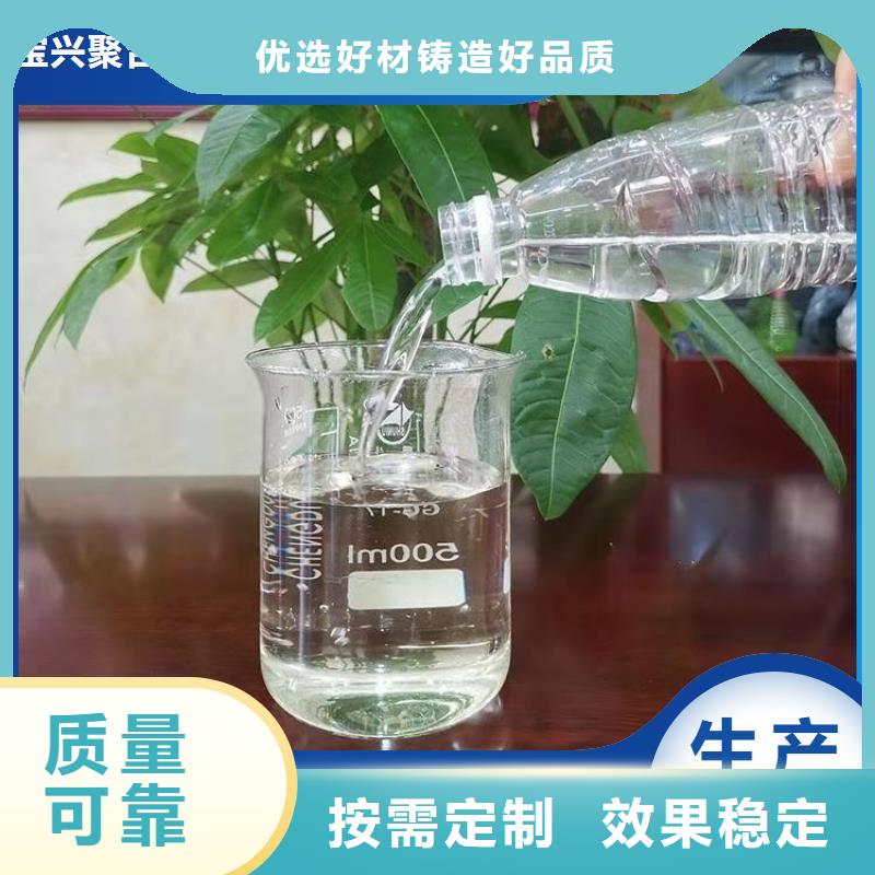 葡萄糖复合碳源便捷卓越品质保障